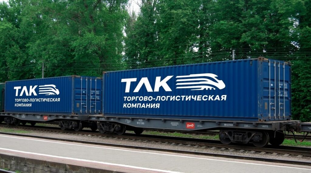 Ж/Д контейнерные перевозки по РФ для юрлиц